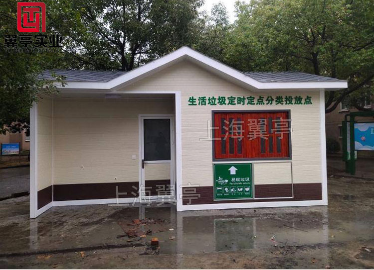 小區(qū)垃圾房