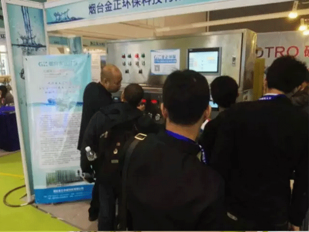 金正環(huán)保應(yīng)邀參加2016廣州國際水處理與設(shè)備展會(huì)