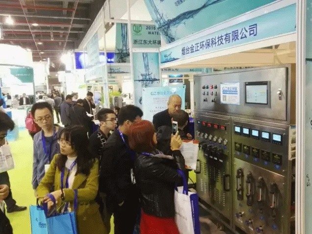 金正環(huán)保應(yīng)邀參加2016廣州國際水處理與設(shè)備展會(huì)