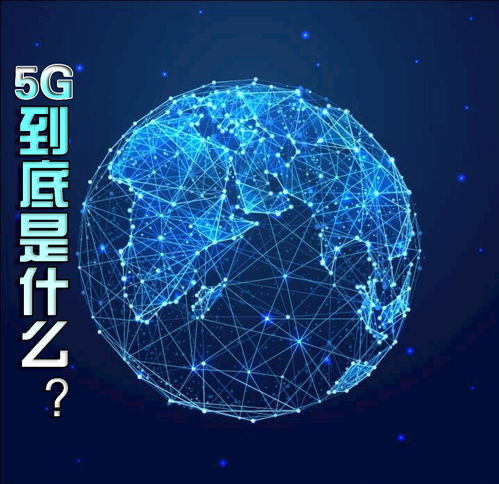 5G與互聯(lián)網(wǎng)銷售 技術驅動商業(yè)變革的核心力量